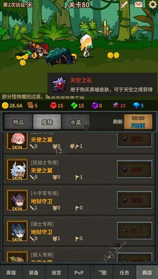 《无限暖暖》奇想星攻略：高效收集秘籍大揭秘！