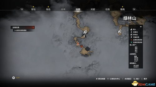 石树田无人区商人位置攻略，揭秘隐藏宝藏点