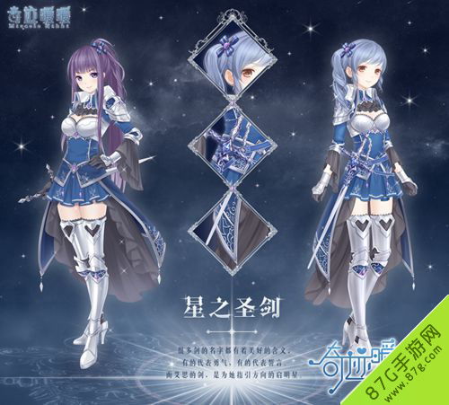 《无限暖暖》花愿镇服装设计图宝箱寻宝攻略揭秘