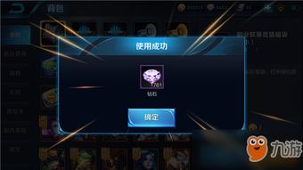 《无限暖暖》兑换码攻略：开服钻石免费领，全新福利来袭