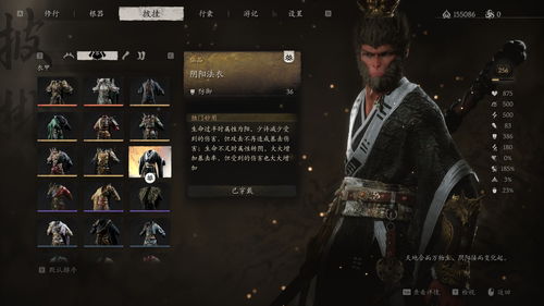 火焰山探险：揭秘《黑神话悟空》第五章新篇章奇遇