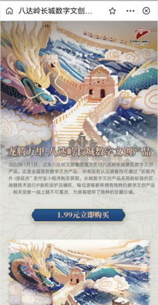 《无限暖暖》攻略揭秘：货运码头观察之旅答案分享攻略