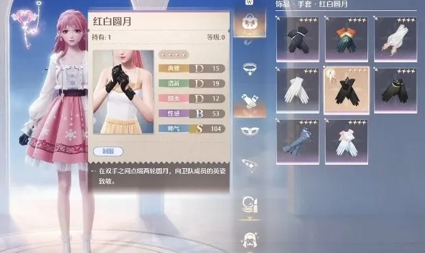 《无限暖暖》好运随行任务攻略：揭秘灵感点亮接取秘境