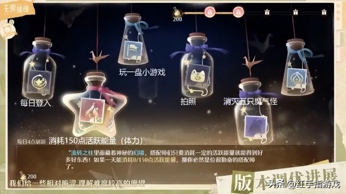 《无限暖暖》新手攻略：高效开荒必备技巧解析