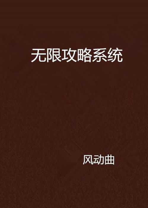 《无限暖暖》高效攻略：照片巡查寻亲技巧揭秘秘籍