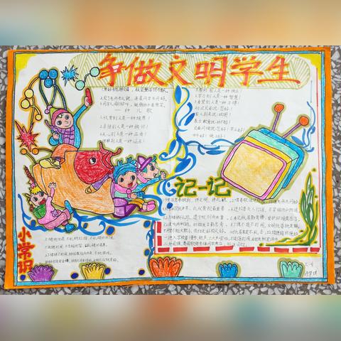 《文明6》Switch版发售预告神秘消失，真相揭晓！