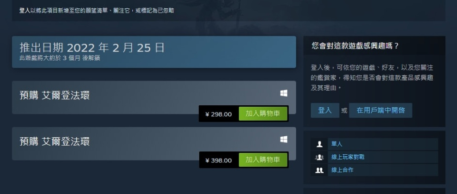 深度解析：暴力内容描述筛除，Steam游戏更新新标准