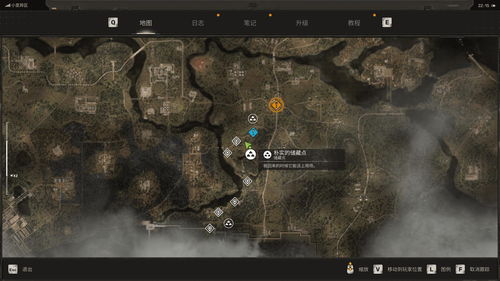 《潜行者2》探秘：揭秘切尔诺贝利之心破烂储藏点位置