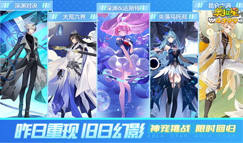 《无限暖暖》套装皮肤全揭秘，获取攻略一网打尽！