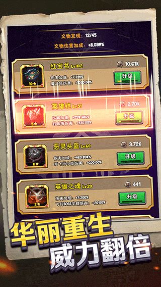 《夺宝奇兵古老之圈》预购大礼揭秘，独家奖励抢先看