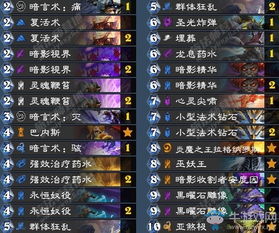 炉石传说DK卡组爆牌攻略，深度解析新策略