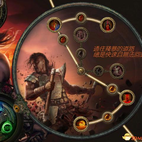 《流放之路2》开荒首选职业盘点，揭秘最强职业新攻略