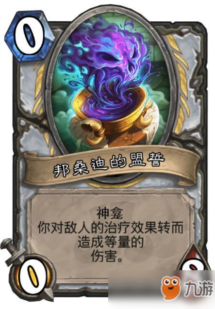 德莱尼乘务员卡组攻略：揭秘全新炉石传说盲选秘籍