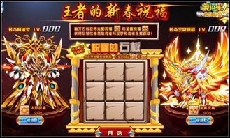 《勇敢小骑士》全收集白金攻略：隐藏技巧大揭秘