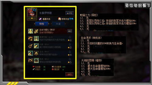 5.2斥逐驱散攻略：打造高效阵容，轻松应对恶客挑战