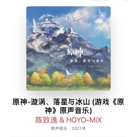 《原神》5.2攻略：揭秘破碎旧录之规复首日拼图新线索