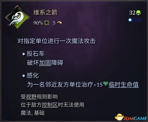 《原神》5.2寻灵攻略：暝视织卷全解析，高效通关秘籍大公开