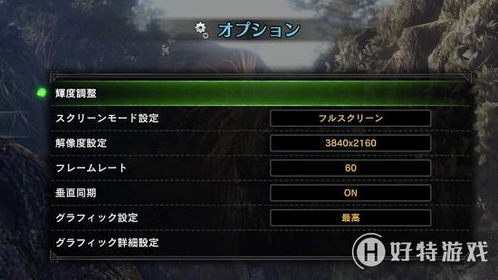 卡普空全力修复PC版《怪物猎人：世界》报错，全新优化体验升级