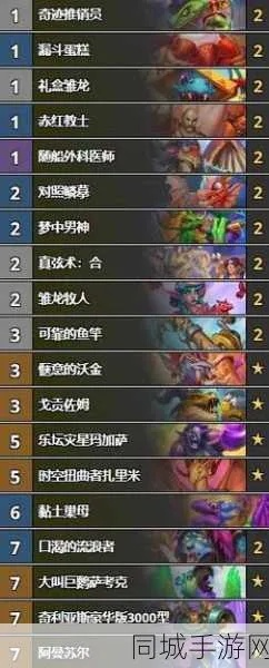 《炉石传说》补丁后新策略：深暗领域卡组解析与优化指南