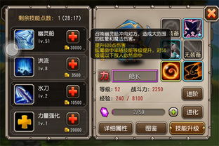 《奥德赛》无限招募：传奇雇佣兵阵容全面升级