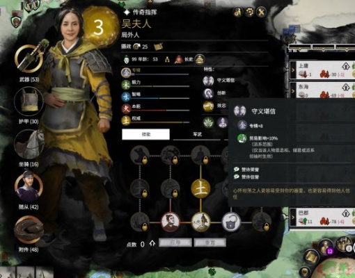 《全面战争：三国》新英雄对决玩法，单挑技巧深度解析！