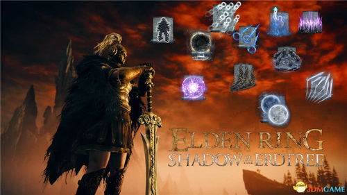 《艾尔登法环》幽影树化身攻略：轻松击败黄金树之影DLC！