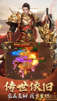 狂怒2画风革新，畅享无限新体验