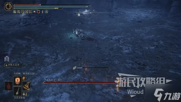 《艾尔登法环》亚人剑圣翁吉攻略：高效打法解析，掌握最强剑术精髓