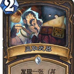 《潜行者2》红耐久武器高效出售攻略，揭秘损坏武器变现新途径