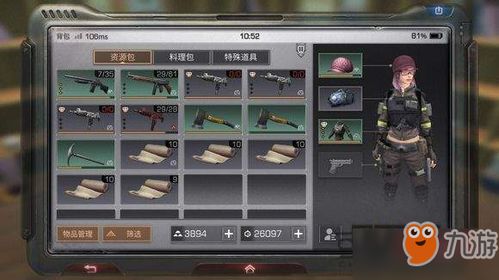 《潜行者2》花束S-2扩容弹匣攻略：高效获取新技巧揭秘