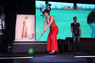 波多野结衣互动亮相 《如龙3》发售盛典盛启新篇章