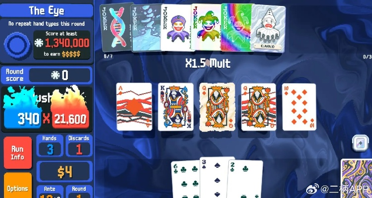 《小丑牌》揭秘：探秘游戏实况背后的精彩策略