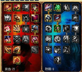 S13炼丹阵容攻略：深度解析炼丹流玩法与策略