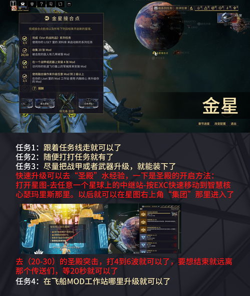 《潜行者2》快速致富攻略：揭秘高效刷钱新技巧