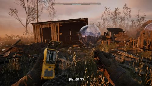 《潜行者2》传送攻略：揭秘切尔诺贝利据点快速穿梭技巧