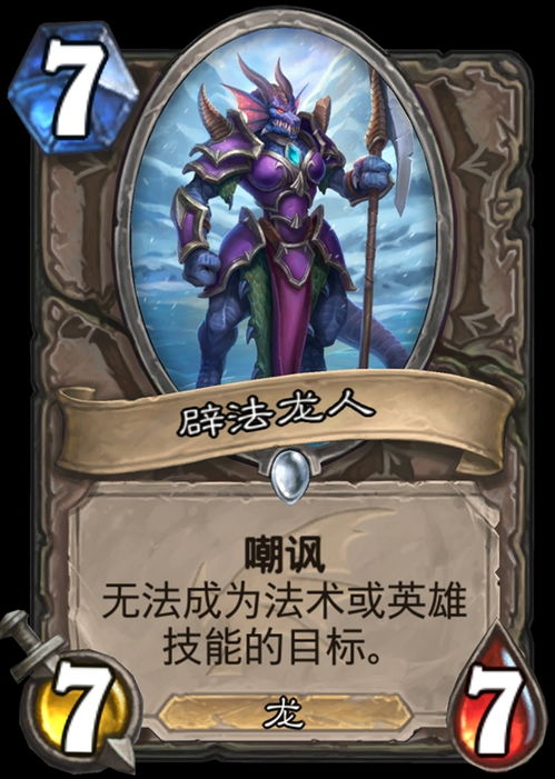 炉石传说31.0.3版本卡组攻略：深暗领域补丁后新卡组解析推荐