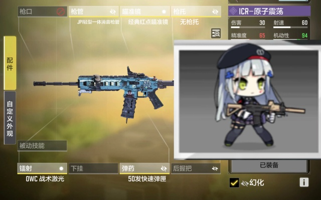 高配HK416轻松入手攻略：揭秘切尔诺贝利之心独门获取技巧