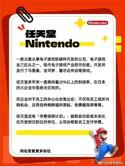 故乡税惠大放送！日本一游戏回馈故乡纳税人福利新举措