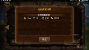 探索《潜行者2》新秘宝：扫描仪与探测器获取攻略揭秘