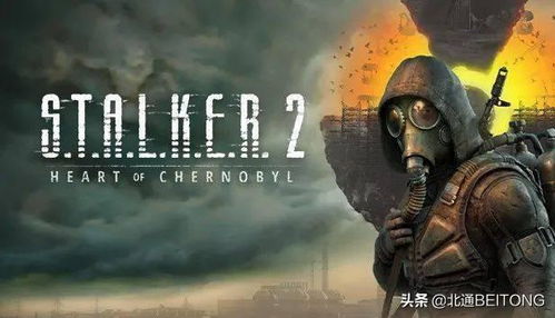 《潜行者2》武器盘点：揭秘切尔诺贝利之心收藏秘籍