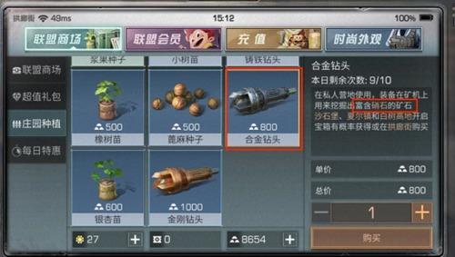 《潜行者2》燃料库物资速搜攻略，揭秘高效收集技巧