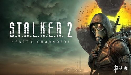 史前神器使用攻略：揭秘《潜行者2切尔诺贝利之心》核心价值