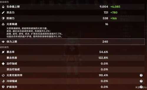 《原神》5.2铸境研练全关满奖攻略：高效通关秘籍大公开