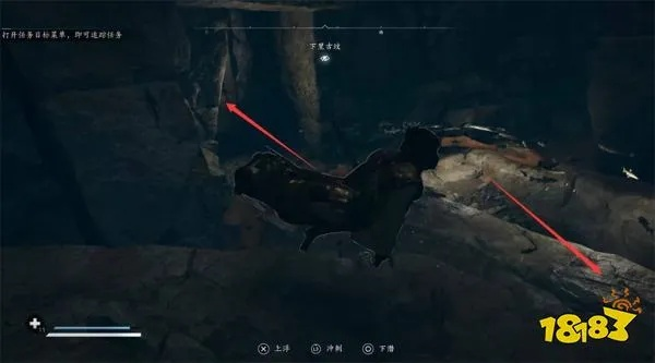 《刺客信条：古坟宝藏全攻略》快速找到隐藏箱子