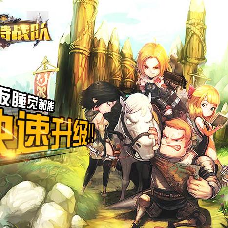 机甲先锋：第九区超能查派新纪元