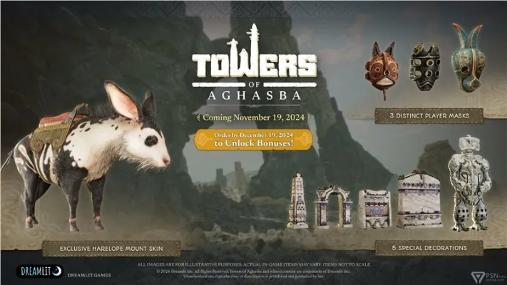 轻松解锁《阿加斯巴之塔》兔骡坐骑攻略，新手必备！