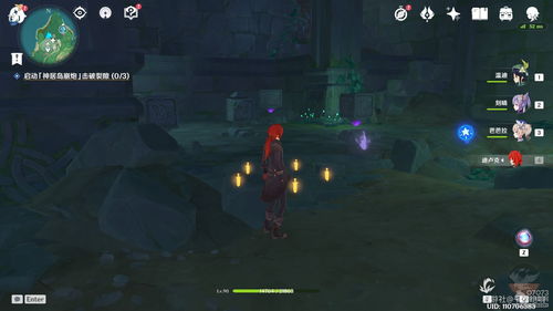 《原神》晨星之灵攻略：探寻陨落遗迹，解锁神秘新玩法