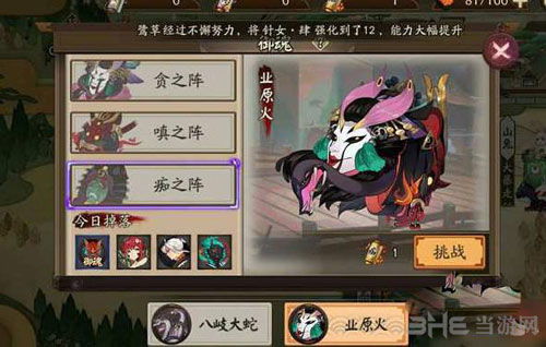 S13试验老鼠阵容深度解析：实战攻略与运营技巧揭秘