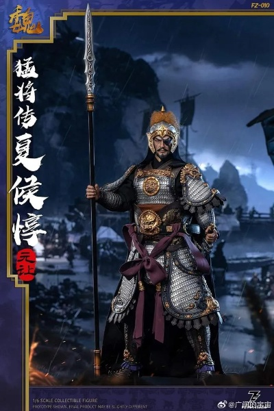 三国名将夏侯惇霸气写实海报，全面战争新视角震撼呈现