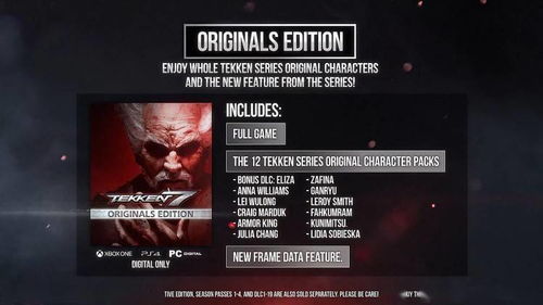 《铁拳7》廉价版上市在即，第二季季票悬念揭晓！